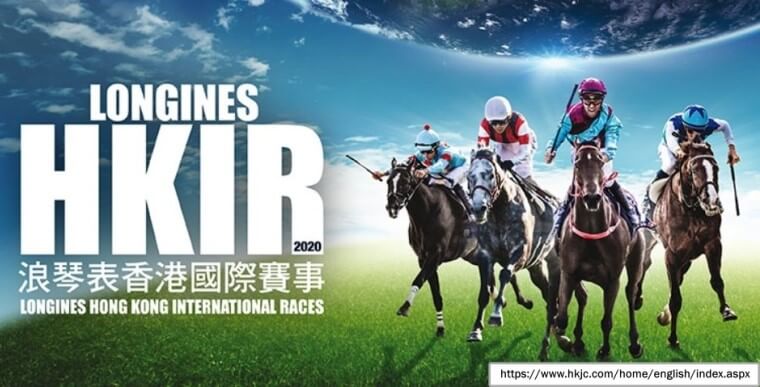 香港国際競走2020