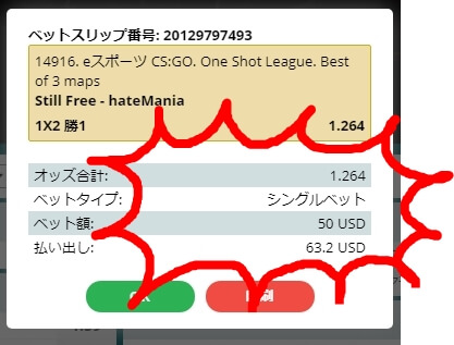 Still Freeに、50ドル オールイン