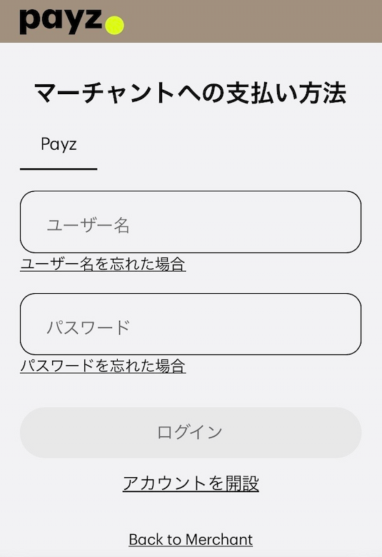 dafabet Payzサイトで決済 入金完了
